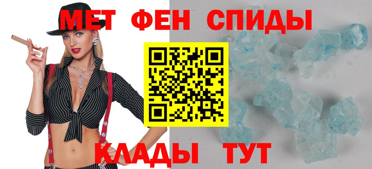 Амфетамин 97% Трёхгорный