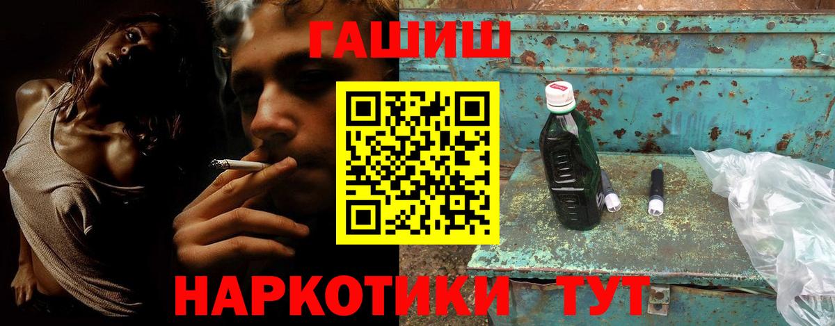 Гашиш индика сатива  Вход с VPN  Трёхгорный  Гашиш Premium 