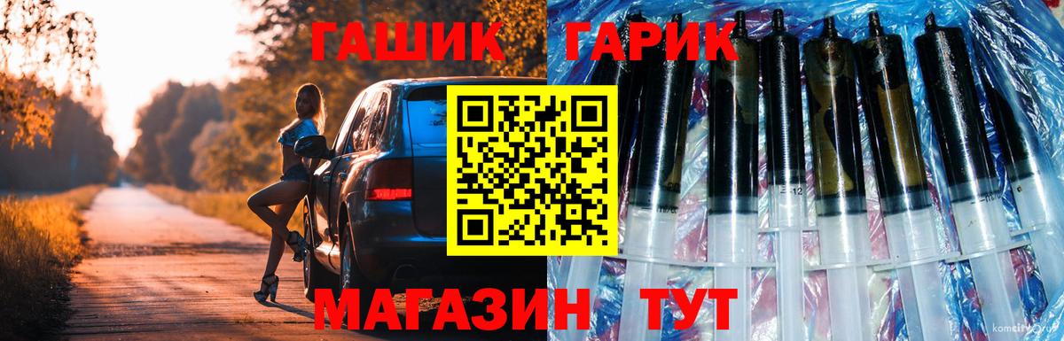 Гашиш Cannabis Трёхгорный