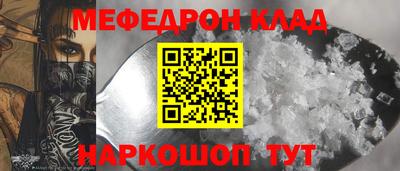 альфа пвп VHQ Краснокаменск