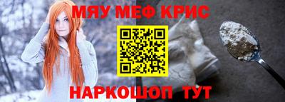 каннабис Краснознаменск