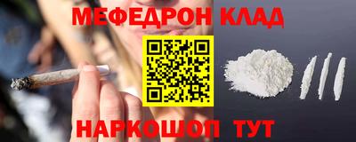 ГАЛЛЮЦИНОГЕННЫЕ ГРИБЫ Краснодар