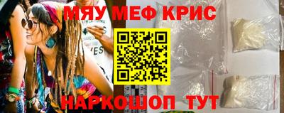 альфа пвп VHQ Краснокаменск