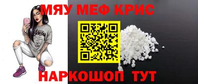 ГАЛЛЮЦИНОГЕННЫЕ ГРИБЫ Краснодар