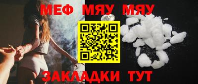 альфа пвп VHQ Краснокаменск