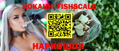 каннабис Краснознаменск