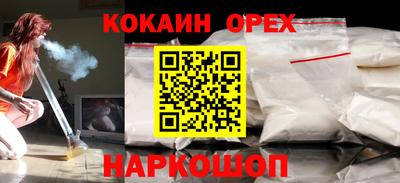 каннабис Краснознаменск