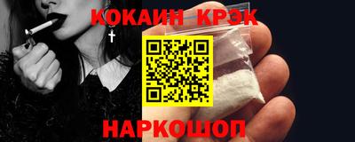 каннабис Краснознаменск
