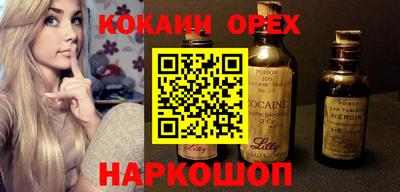 каннабис Краснознаменск