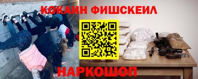 мефедрон Рузаевка