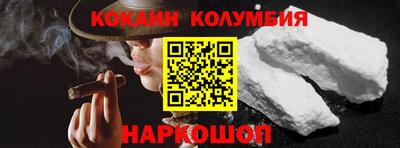 ГАЛЛЮЦИНОГЕННЫЕ ГРИБЫ Краснодар