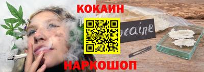 ГАЛЛЮЦИНОГЕННЫЕ ГРИБЫ Краснодар