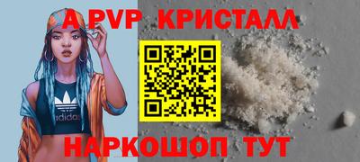 ГАЛЛЮЦИНОГЕННЫЕ ГРИБЫ Краснодар