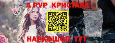 альфа пвп VHQ Краснокаменск
