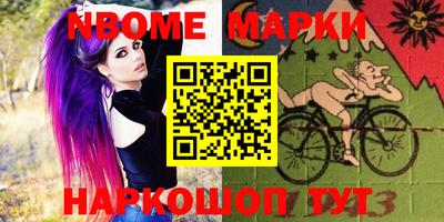 альфа пвп VHQ Краснокаменск