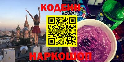 ГАЛЛЮЦИНОГЕННЫЕ ГРИБЫ Краснодар