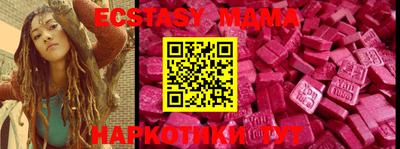 ГАЛЛЮЦИНОГЕННЫЕ ГРИБЫ Краснодар