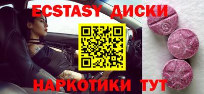 ГАЛЛЮЦИНОГЕННЫЕ ГРИБЫ Краснодар