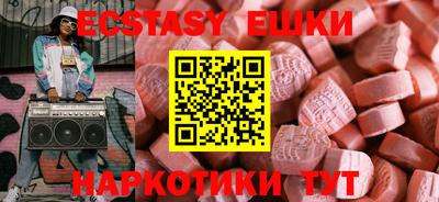 ГАЛЛЮЦИНОГЕННЫЕ ГРИБЫ Краснодар