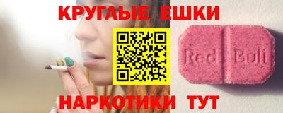 ГАЛЛЮЦИНОГЕННЫЕ ГРИБЫ Краснодар