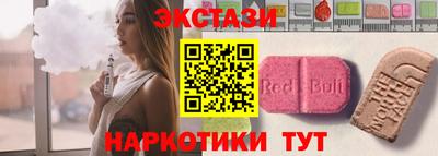 каннабис Краснознаменск