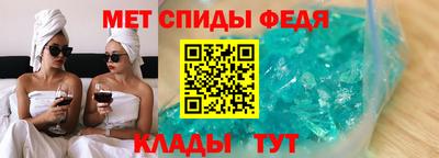 альфа пвп VHQ Краснокаменск