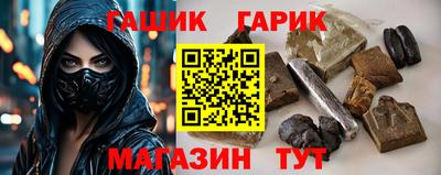 каннабис Краснознаменск
