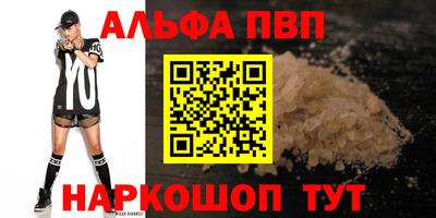 ГАЛЛЮЦИНОГЕННЫЕ ГРИБЫ Краснодар