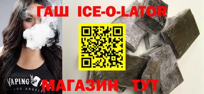 ГАЛЛЮЦИНОГЕННЫЕ ГРИБЫ Краснодар
