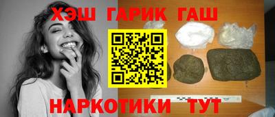 ГАЛЛЮЦИНОГЕННЫЕ ГРИБЫ Краснодар