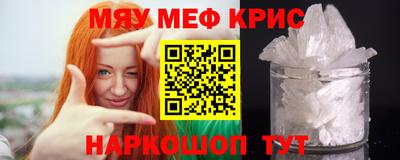 альфа пвп VHQ Краснокаменск