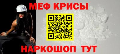 каннабис Краснознаменск
