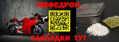 альфа пвп VHQ Краснокаменск