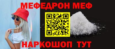 а пвп мука Рыбинск