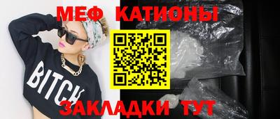 альфа пвп VHQ Краснокаменск