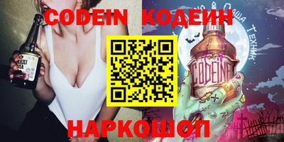 альфа пвп VHQ Краснокаменск