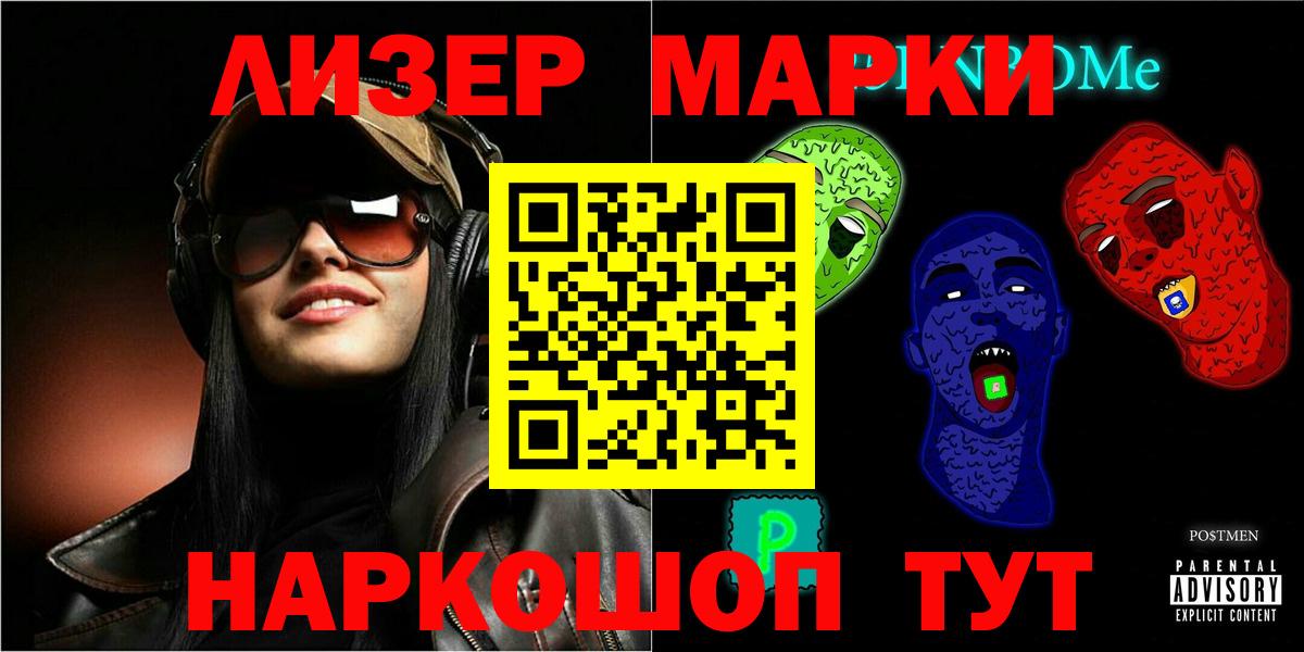 Трёхгорный  ЛСД экстази  Вход с VPN  Лсд 25 экстази ecstasy 