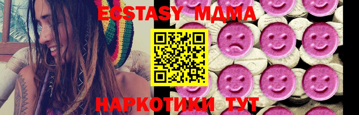 Кокаин Трёхгорный