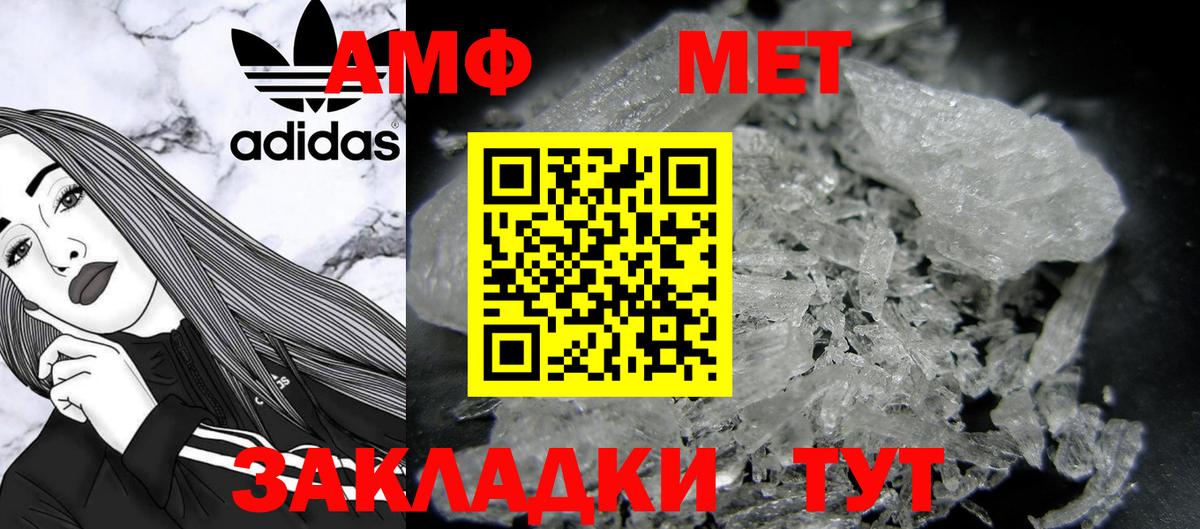 Трёхгорный  МЕТАМФЕТАМИН кристалл  Вход с VPN 