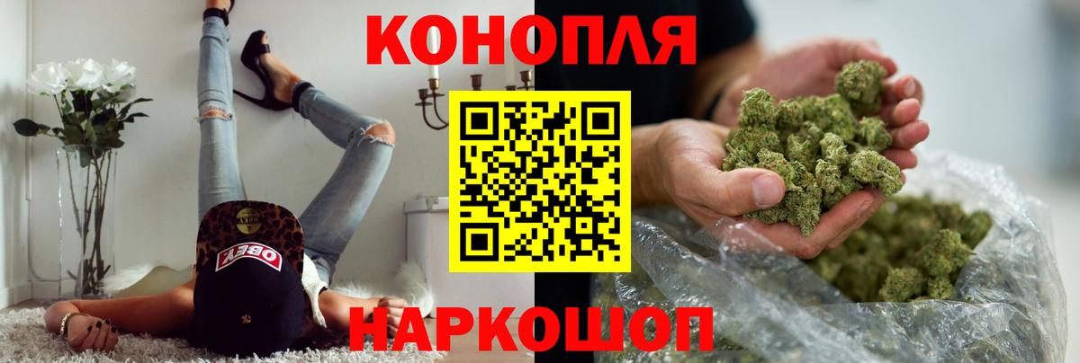 Марихуана семена  Вход с VPN  Трёхгорный  Каннабис Bruce Banner  Бошки Шишки сатива  МАРИХУАНА Bruce Banner 